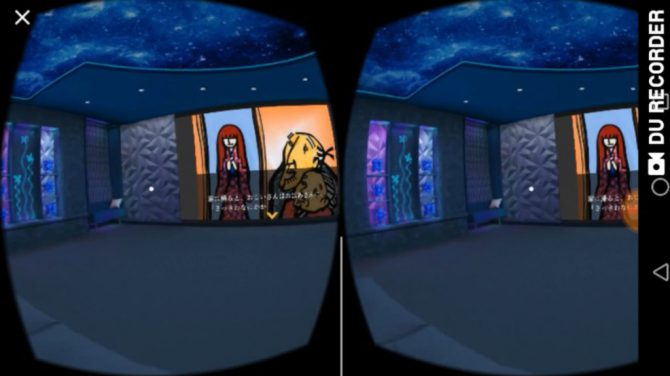 Smartphone theater VR「鶴の恩返し」Released